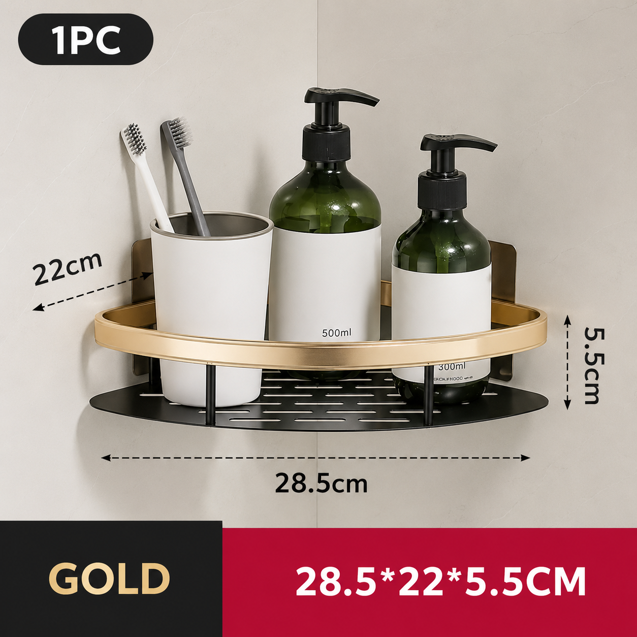 Gold 1 piece drill-free corner shower shelf size infographic